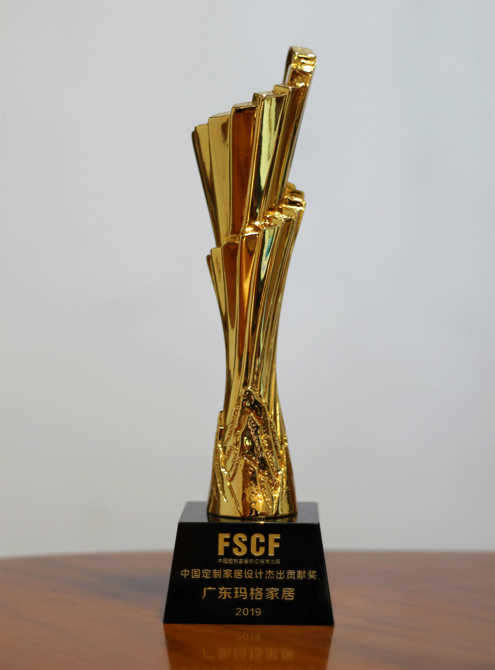 FSCF China Custom Home Furnishings Design Outstanding Contribution Award